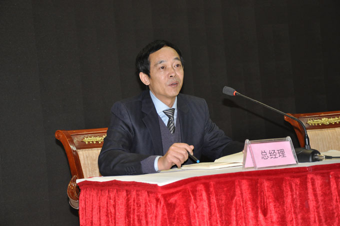 青海华源医药有限公司2015年年会在西宁宾馆成功举办