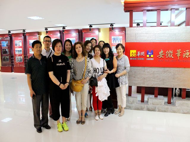 青海华源医药有限公司组织优秀员工赴安徽旅游观光并参观学习
