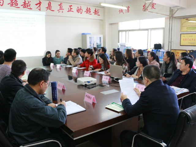 青海华源医药公司2016年关于两项重要讲话的学习会议