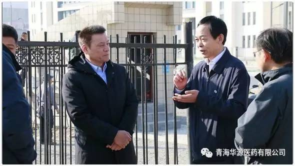 安徽华源医药股份有限公司领导来青海视察青海华源医药现代化仓储物流项目