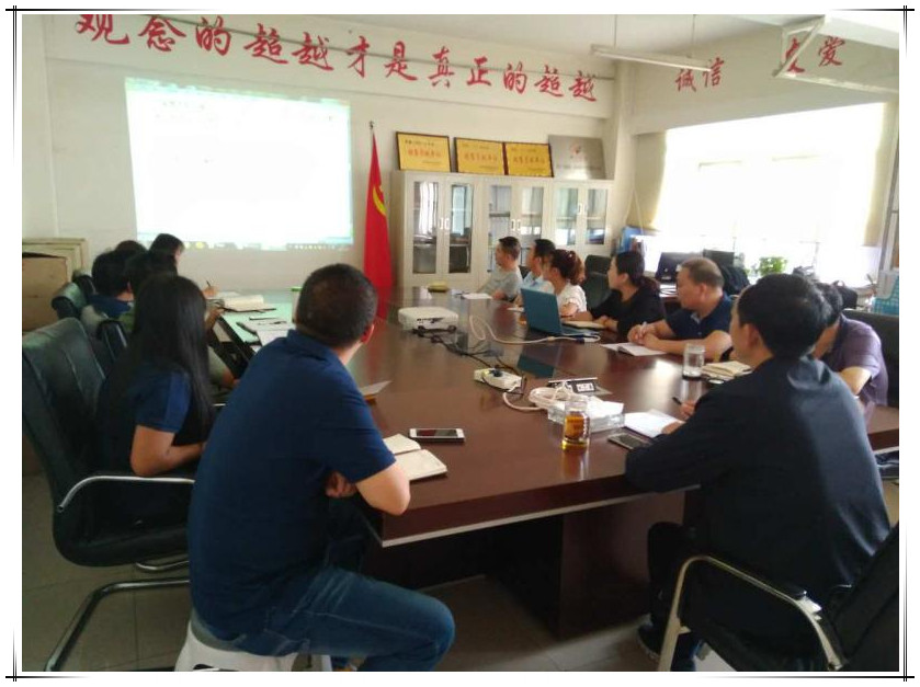 同心协力、凝心聚力、不离不弃、荣辱与共 ——青海华源医药有限公司对王军书记年中会讲话内容认真学习
