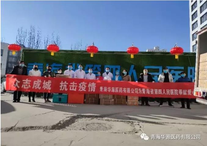 万众一心迎挑战 众志成城战疫情